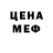 Кодеин Purple Drank by BenQ