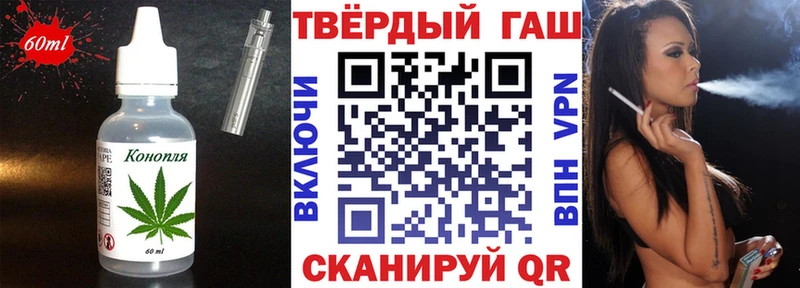 купить наркотики цена  Александровск  Еда ТГК конопля 