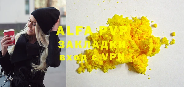 трава Абдулино