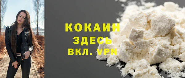 PSILOCYBIN Абинск