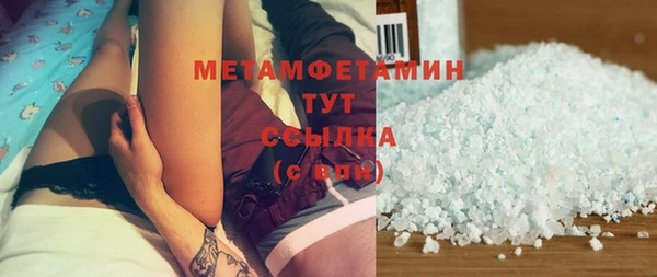 круглые Абаза