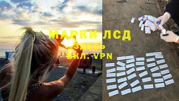 синтетический гашиш Костерёво