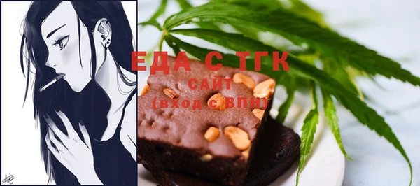 синтетический гашиш Костерёво
