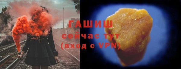 круглые Абаза