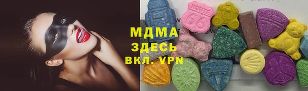 PSILOCYBIN Абинск