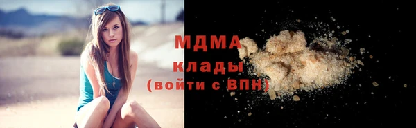 трава Абдулино