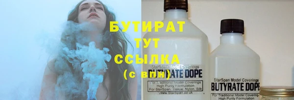 круглые Абаза