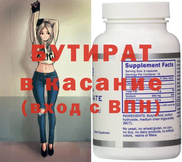 круглые Абаза
