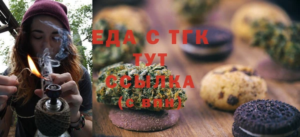 круглые Абаза