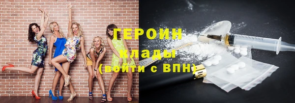 PSILOCYBIN Абинск