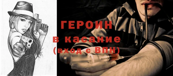 трава Абдулино