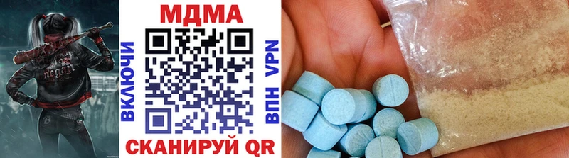 MDMA молли ОМГ ОМГ ССЫЛКА Александровск