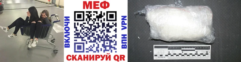 Мефедрон мука  Александровск 